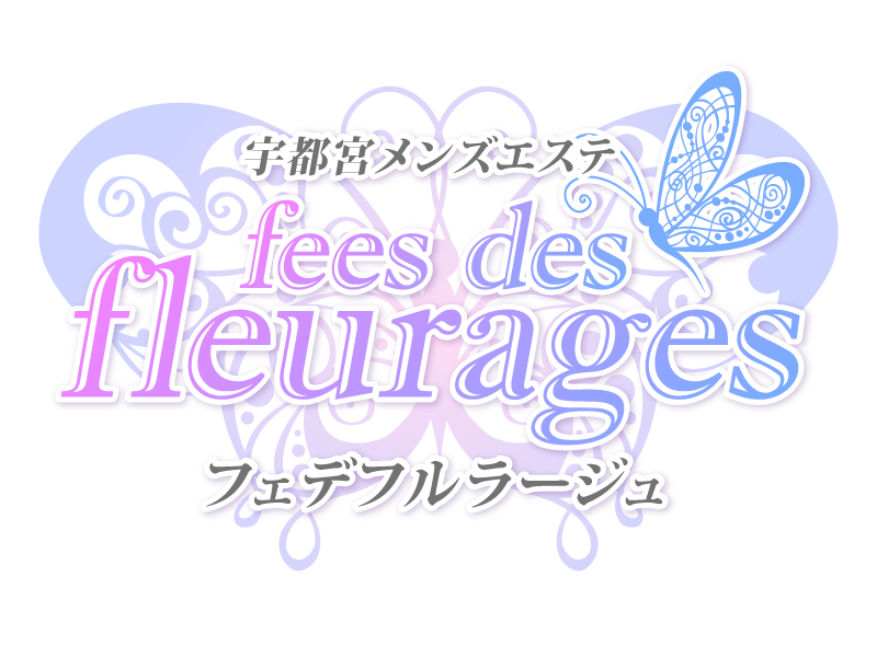 fees des fleurages